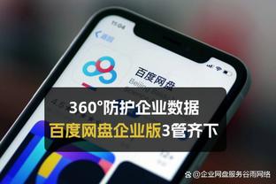 砍下三双！浓眉：对手不包夹我就得分 包夹我就组织